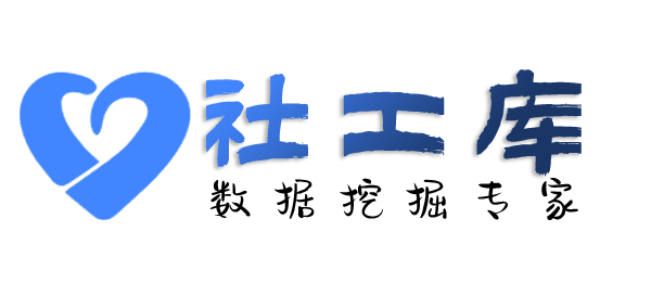 怎么查询微信号对应绑定的手机号